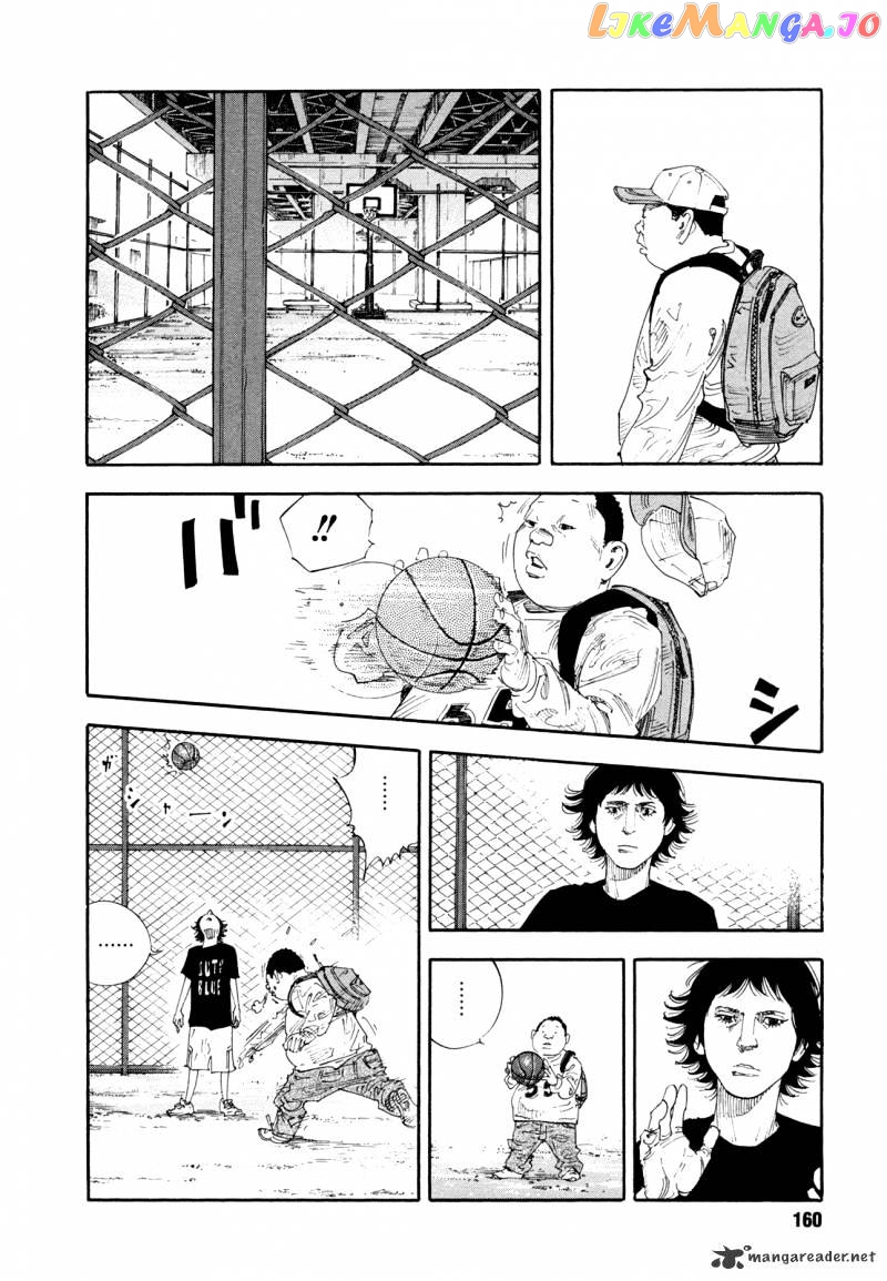 Real, Chapter 65 image 14